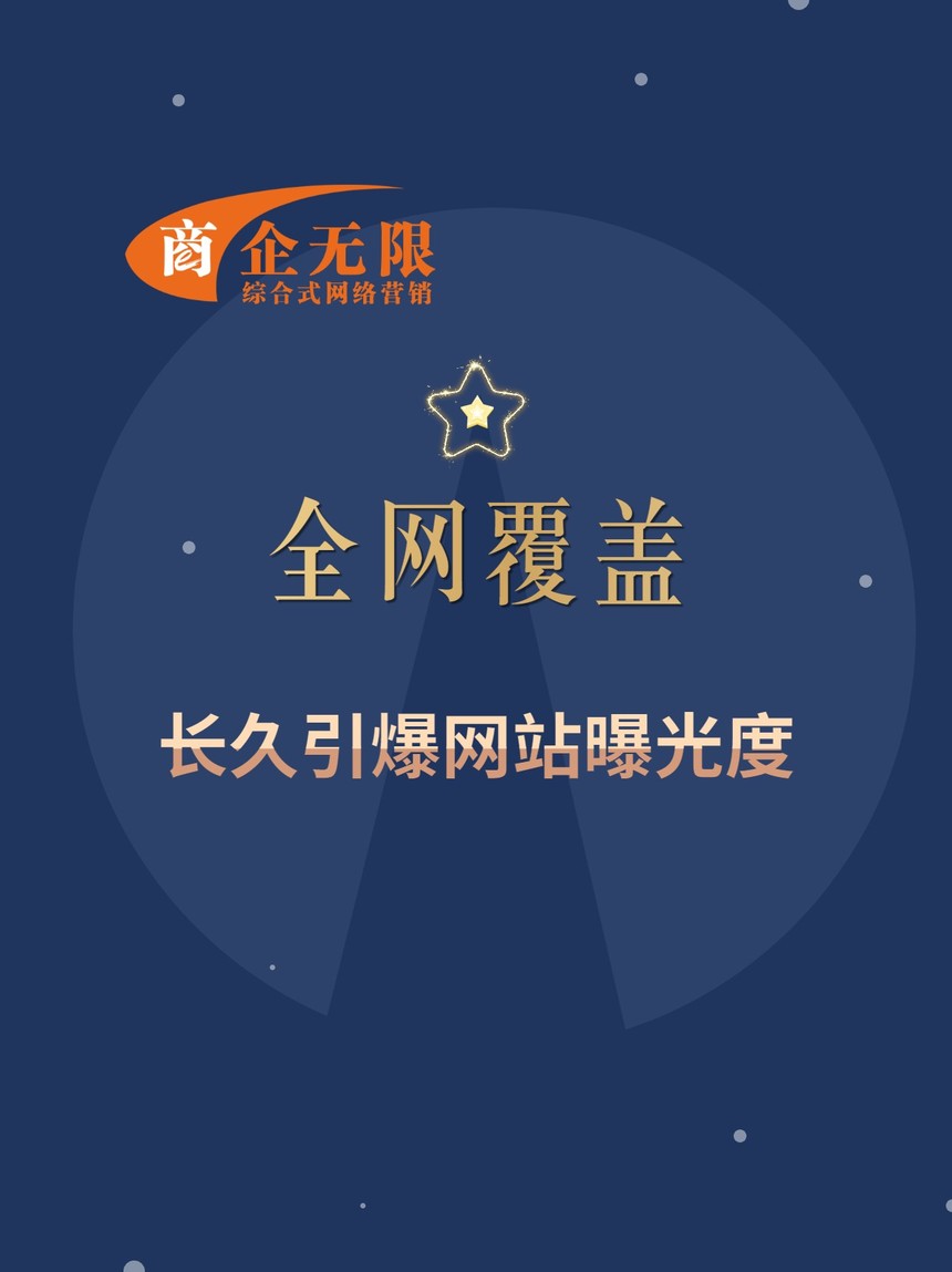 生活娱乐攻略网站小红书封面配图 (1).jpg
