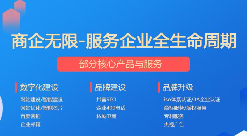 天津网站设计制作